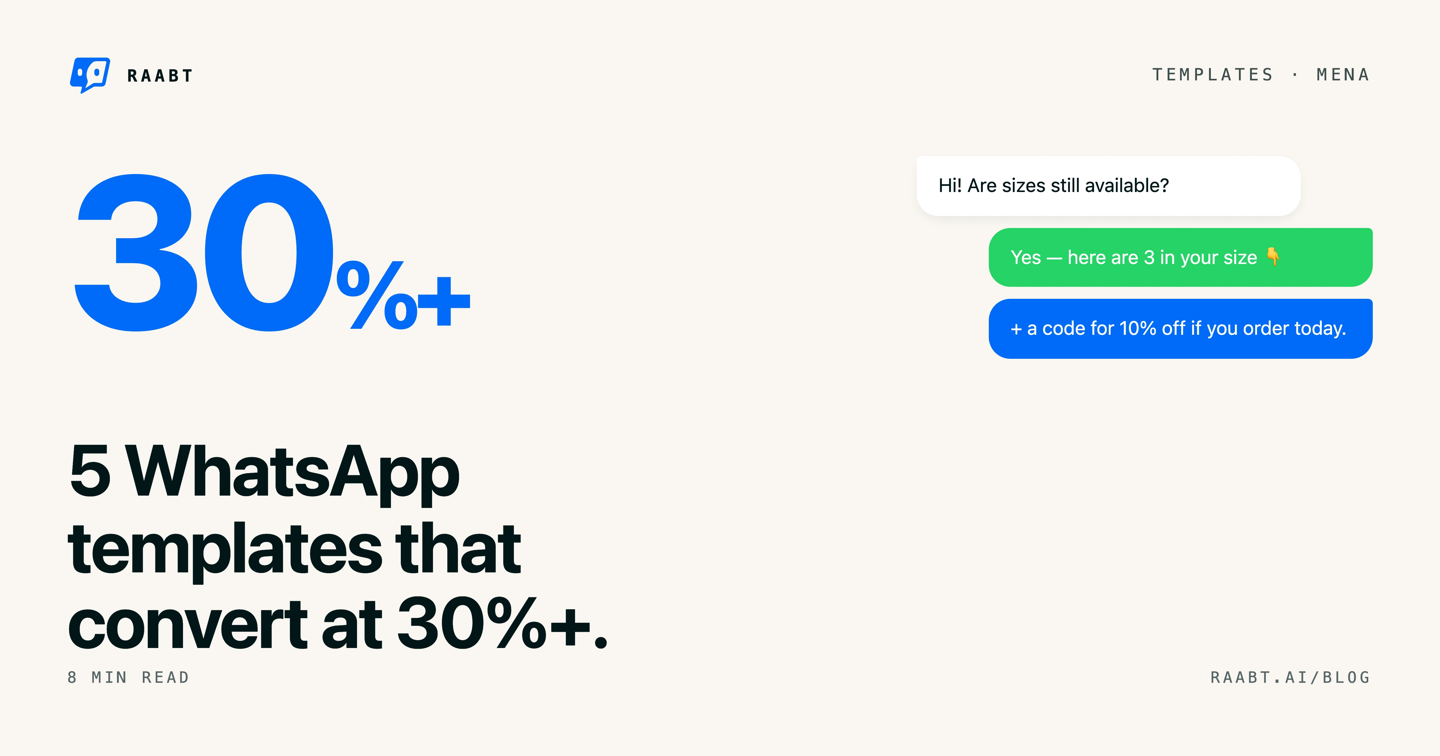 5 个在 MENA 转化率超过 30% 的 WhatsApp 营销模板
